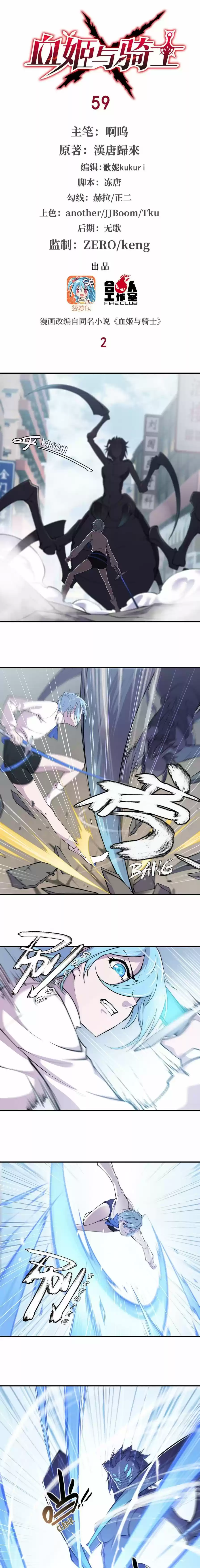 The Blood Princess And The Knight Chapter 59