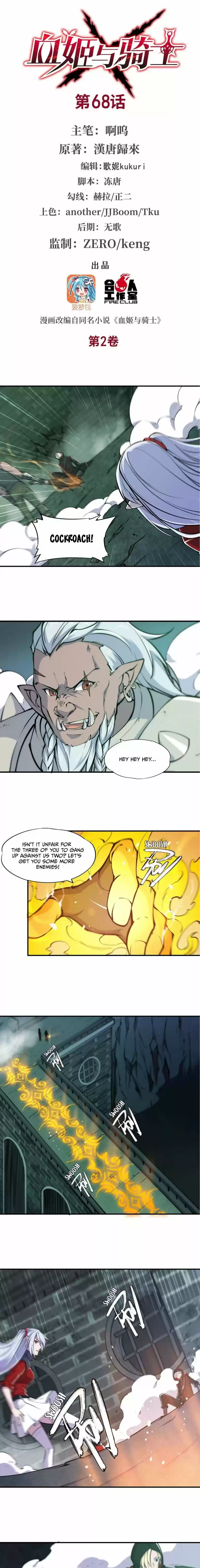 The Blood Princess And The Knight Chapter 68