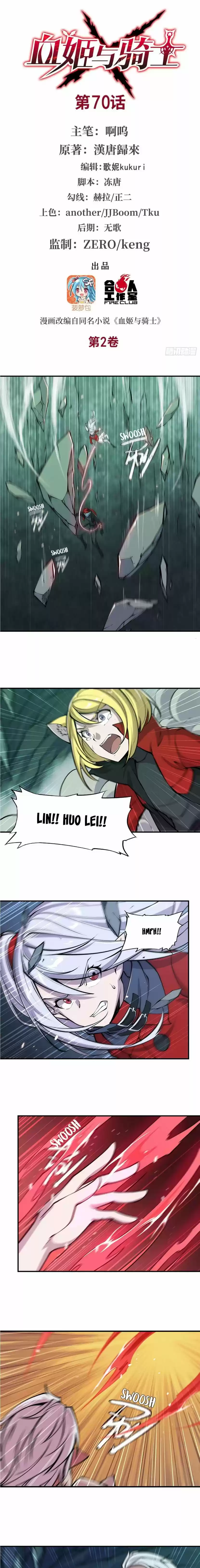 The Blood Princess And The Knight Chapter 70