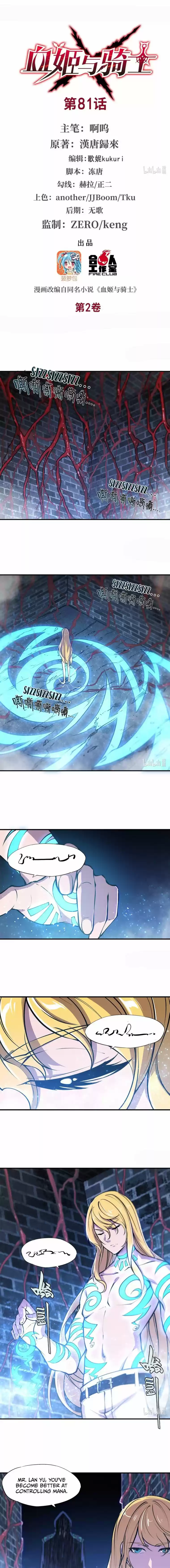 The Blood Princess And The Knight Chapter 81