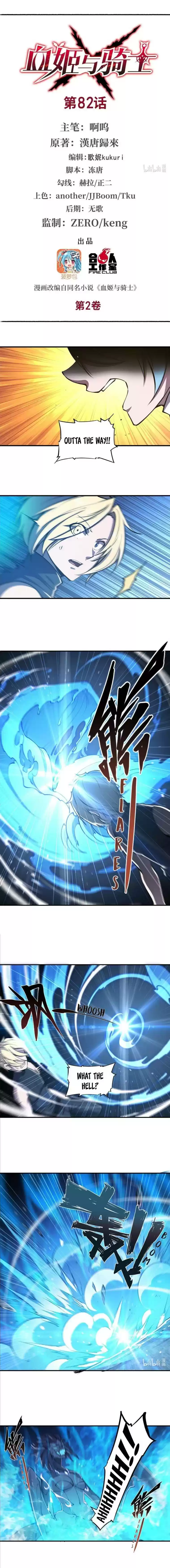 The Blood Princess And The Knight Chapter 82