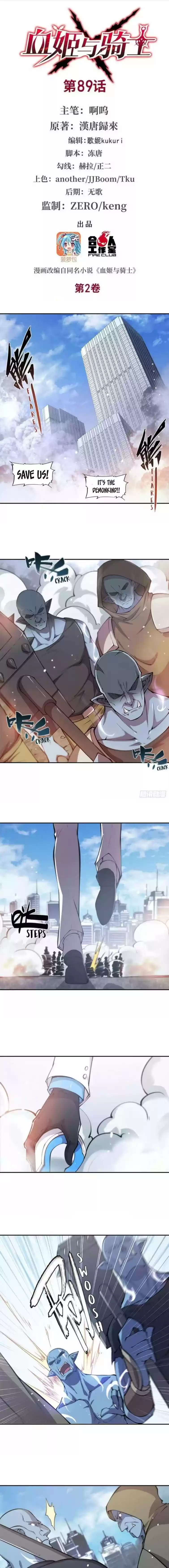 The Blood Princess And The Knight Chapter 89