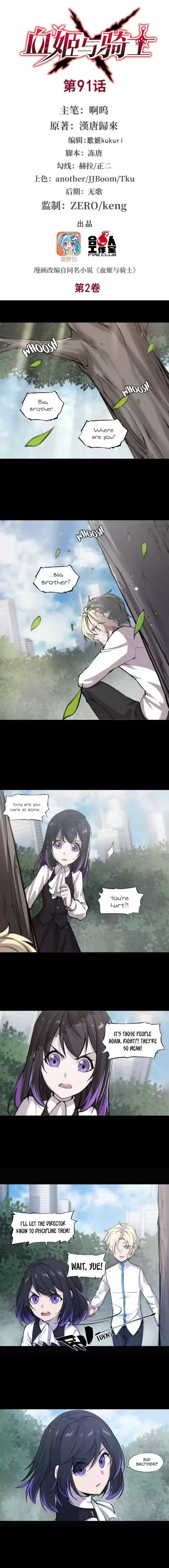 The Blood Princess And The Knight Chapter 91