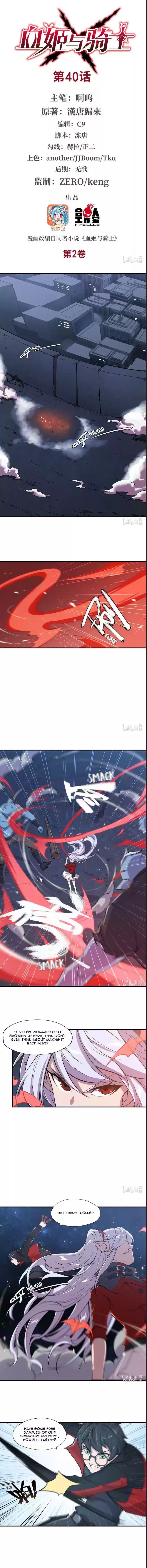 The Blood Princess and the Knight Vol. 2 Ch. 40