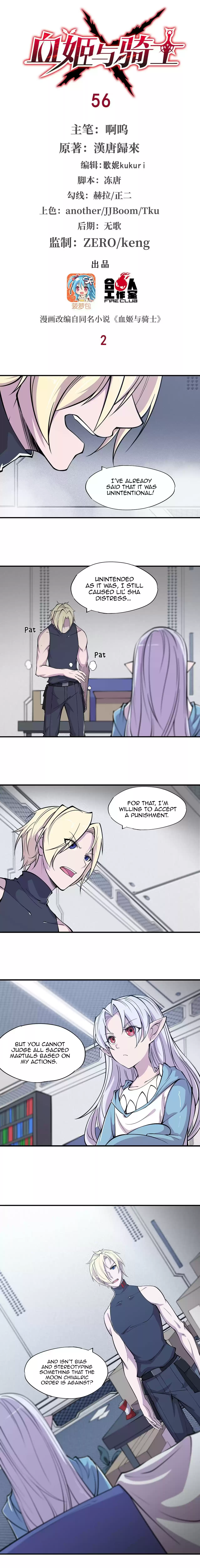 The Blood Princess and the Knight Vol. 2 Ch. 56 How Has She Been?