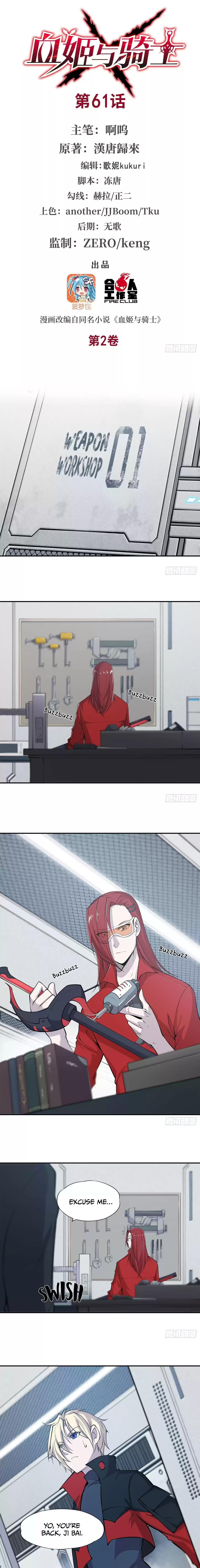 The Blood Princess and the Knight Vol. 2 Ch. 61 Start Mission