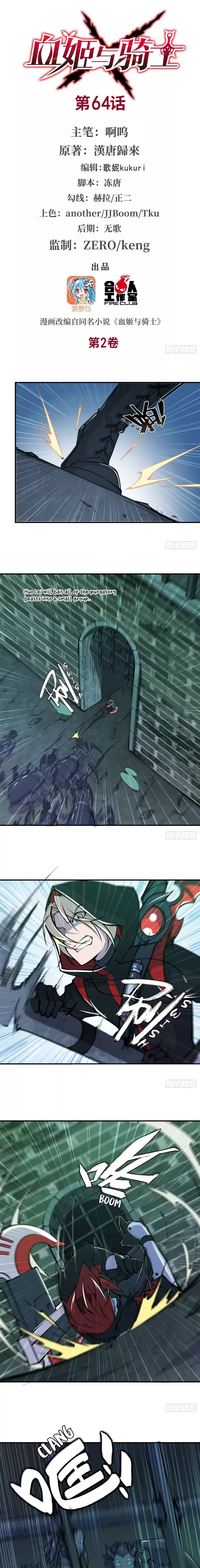 The Blood Princess and the Knight Vol. 2 Ch. 64 Save Me