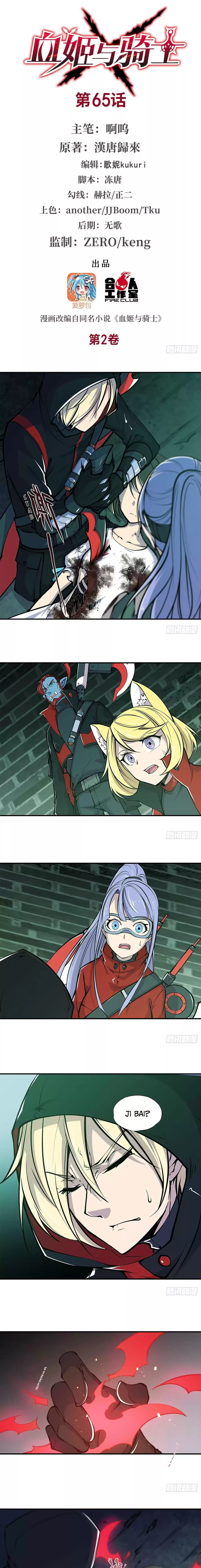 The Blood Princess and the Knight Vol. 2 Ch. 65 Saving Or Sin