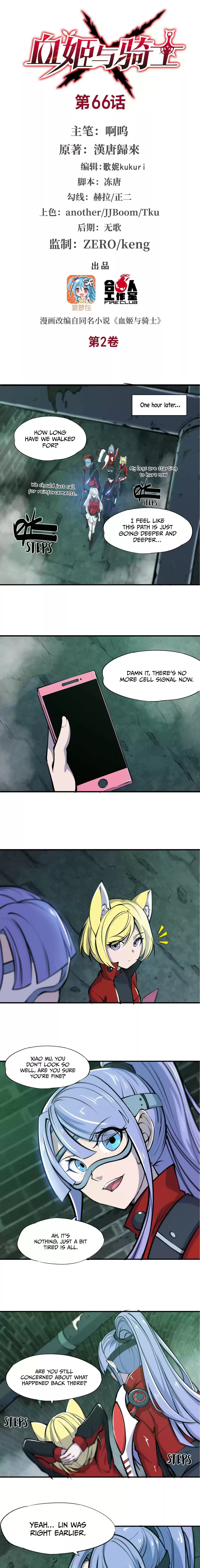 The Blood Princess and the Knight Vol. 2 Ch. 66 A Nightmare