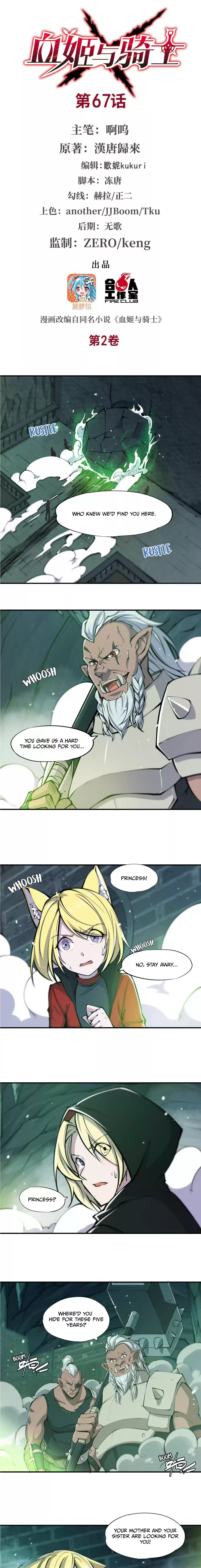 The Blood Princess and the Knight Vol. 2 Ch. 67 She's A Princess?!