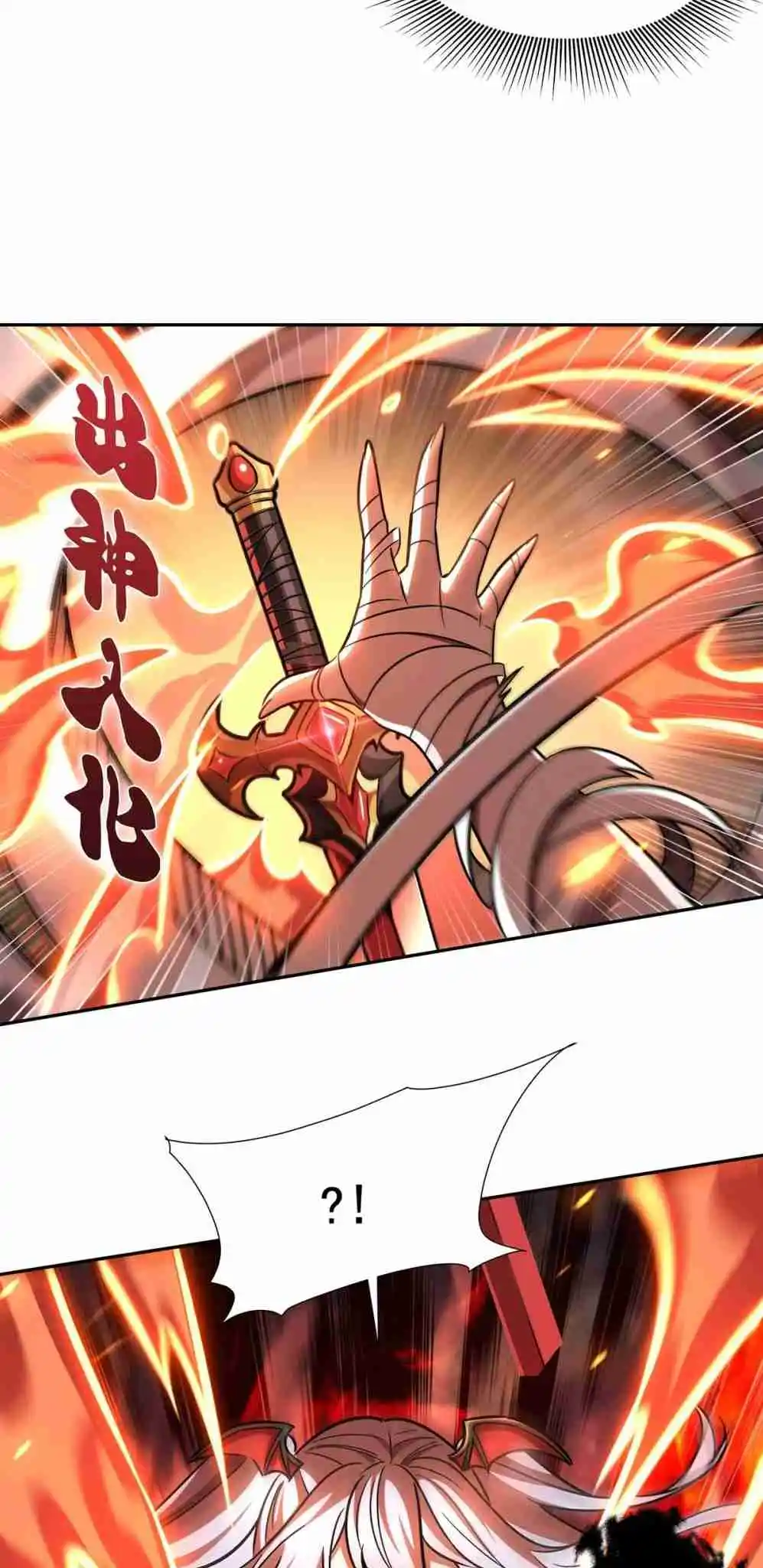 The Blood Princess and the Knight Vol.10 Ch.291