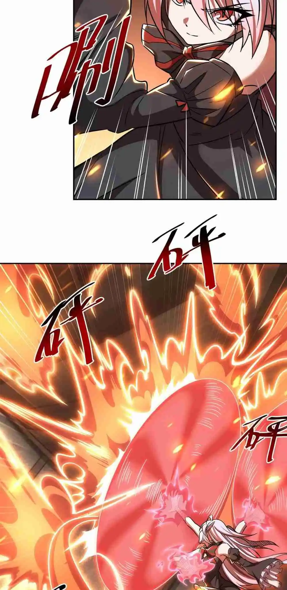 The Blood Princess and the Knight Vol.10 Ch.291