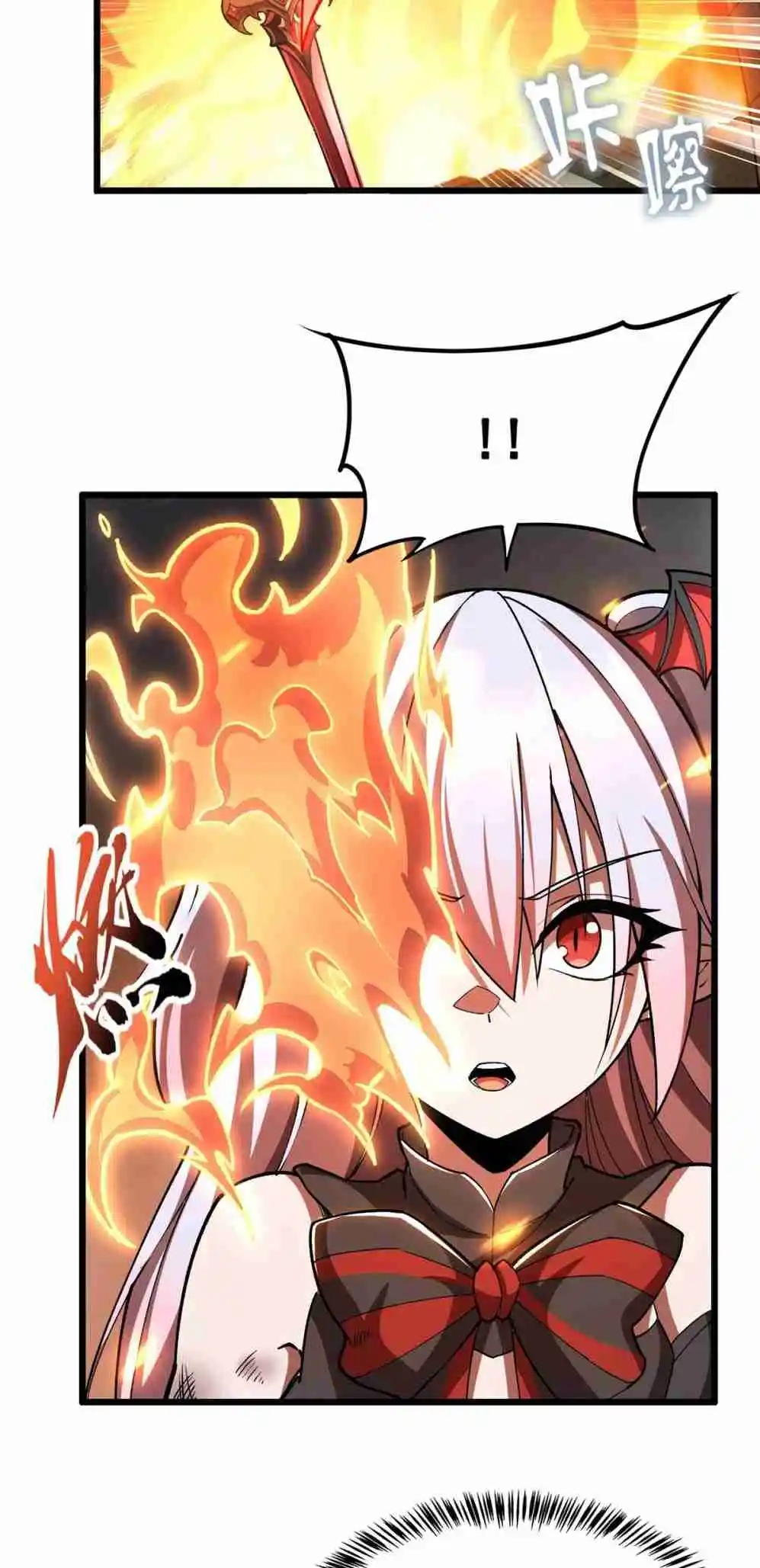 The Blood Princess and the Knight Vol.10 Ch.291