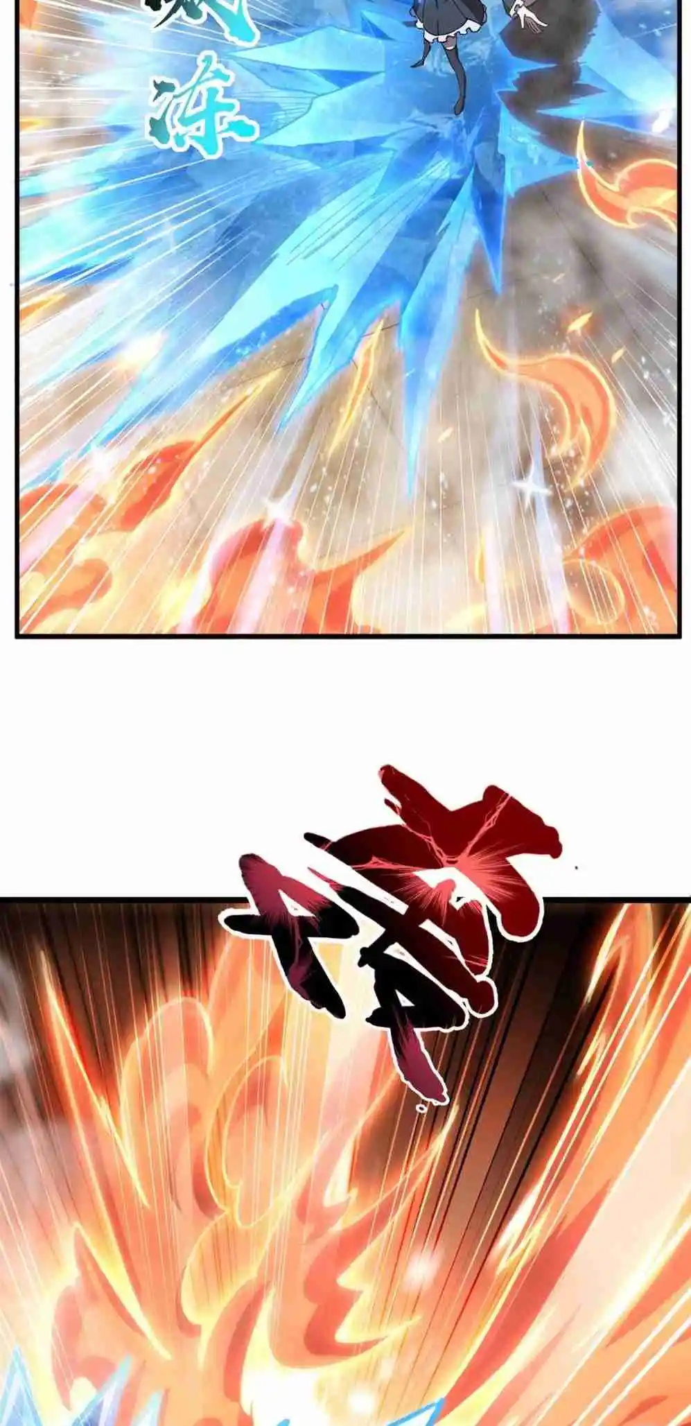 The Blood Princess and the Knight Vol.10 Ch.291