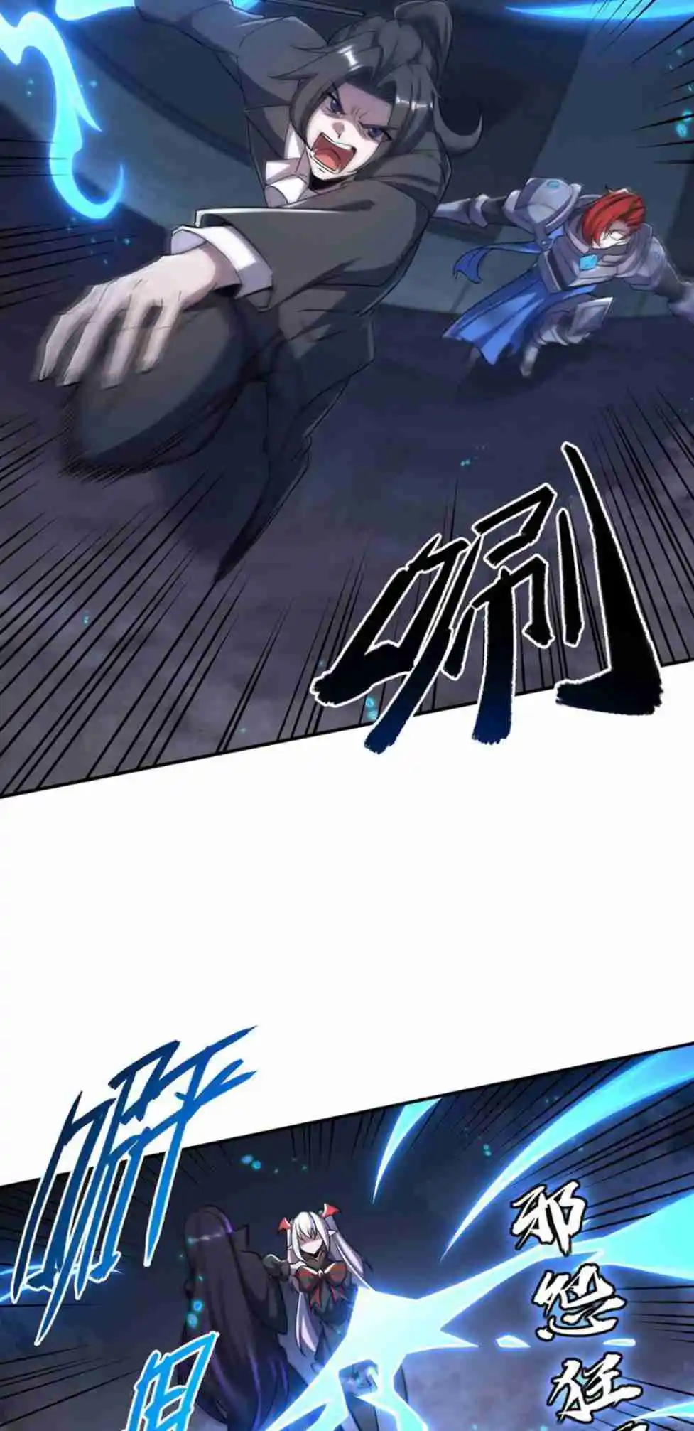 The Blood Princess and the Knight Vol.10 Ch.300