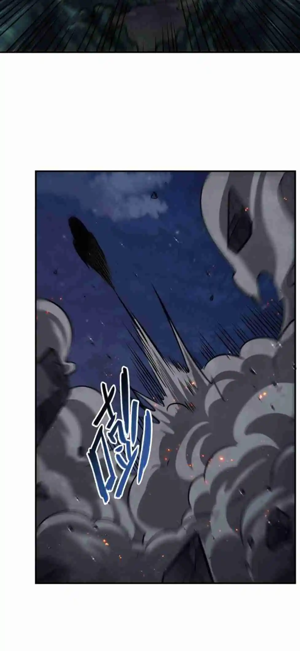 The Blood Princess and the Knight Vol.10 Ch.300