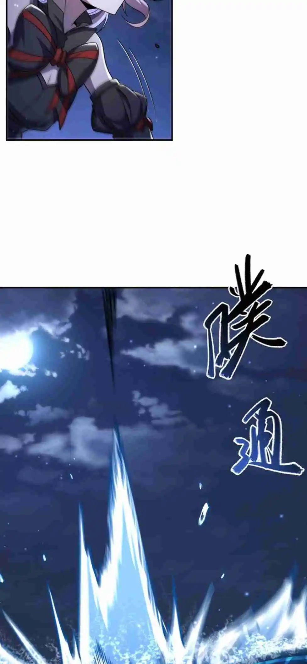 The Blood Princess and the Knight Vol.10 Ch.300