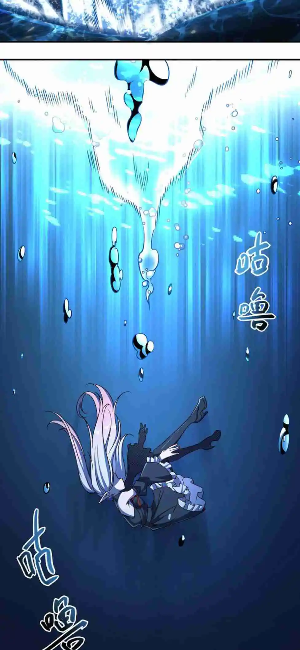 The Blood Princess and the Knight Vol.10 Ch.300