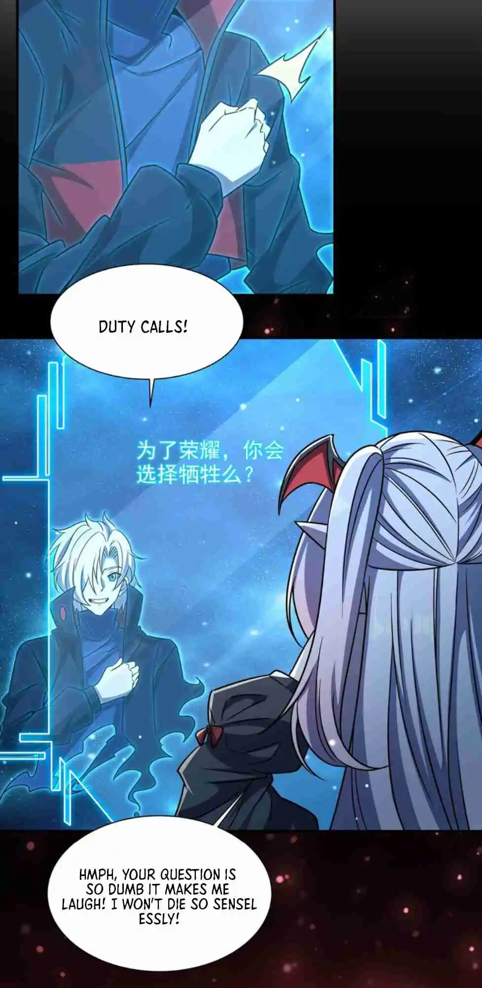 The Blood Princess and the Knight Vol.10 Ch.300