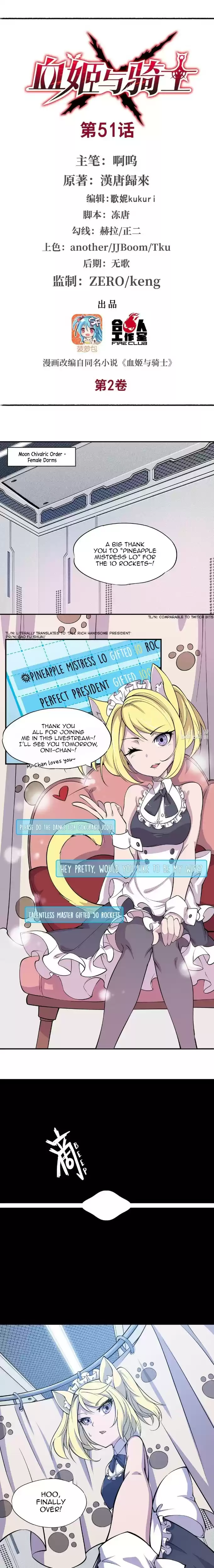 The Blood Princess and the Knight vol.2 ch.51