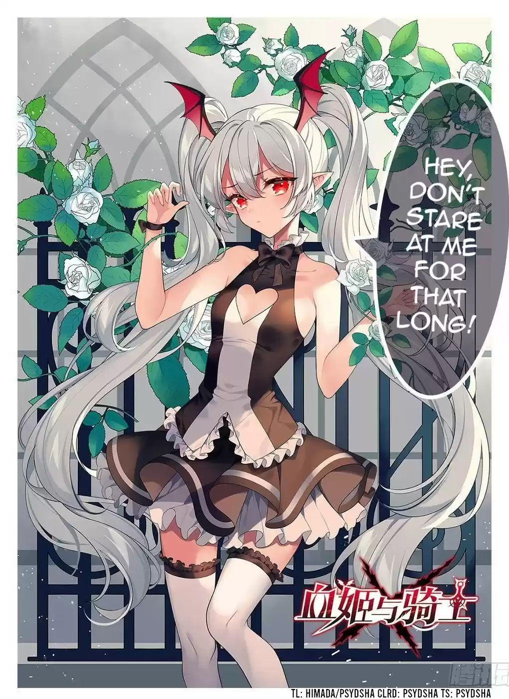 The Blood Princess and the Knight vol.2 ch.51