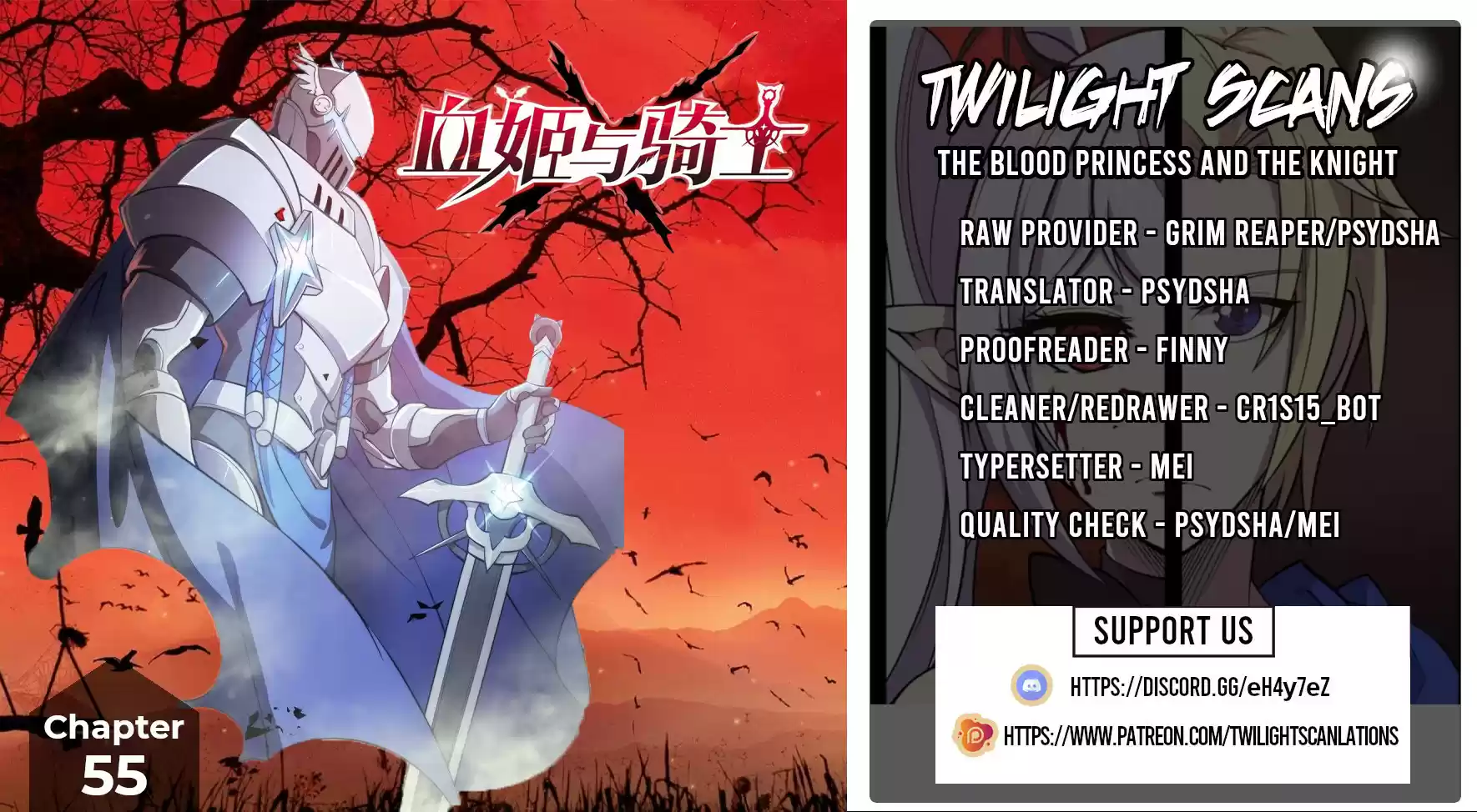 The Blood Princess and the Knight vol.2 ch.55