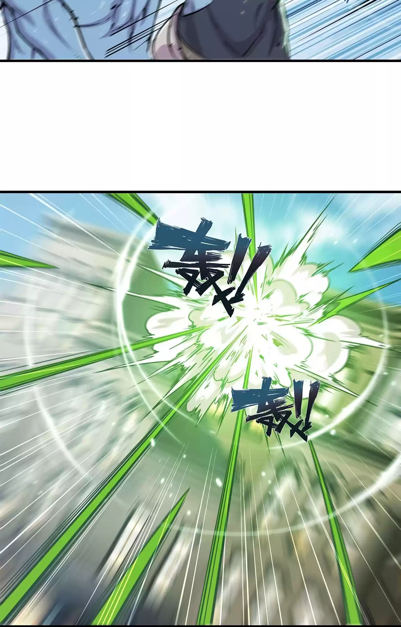 The Blood Princess And The Knight Vol.4 Chapter 125