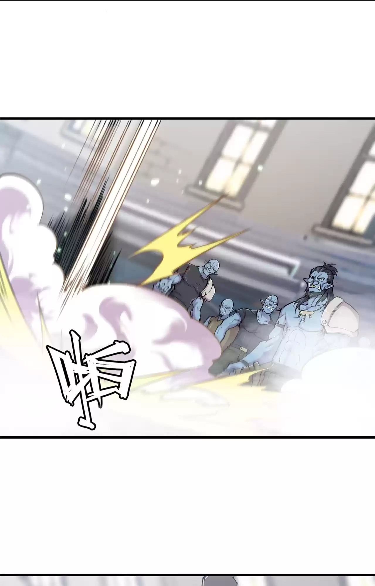 The Blood Princess And The Knight Vol.4 Chapter 125