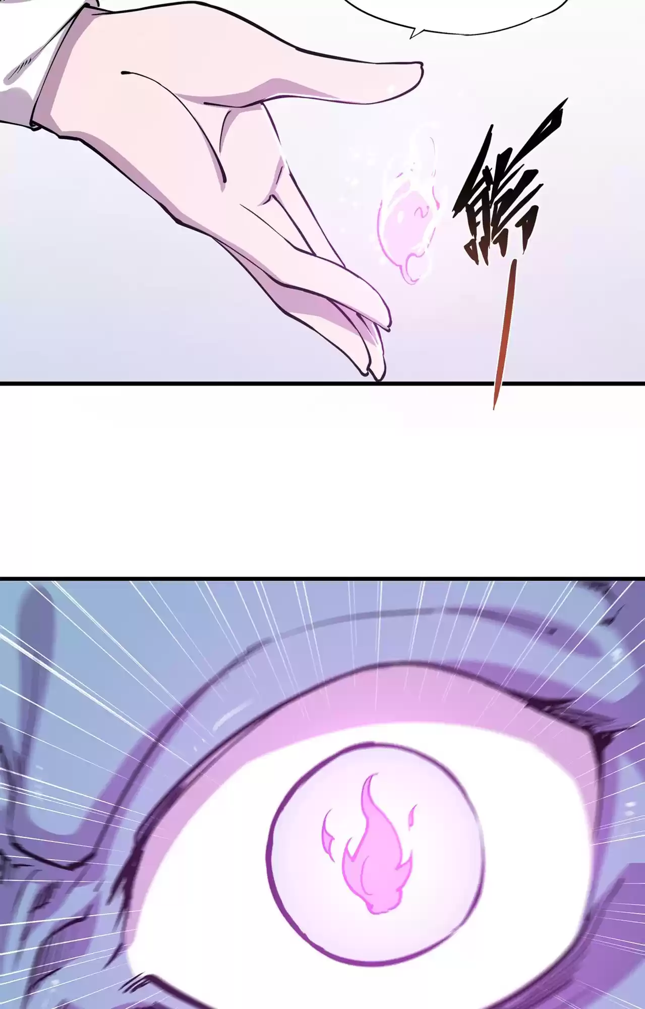 The Blood Princess And The Knight Vol.4 Chapter 126