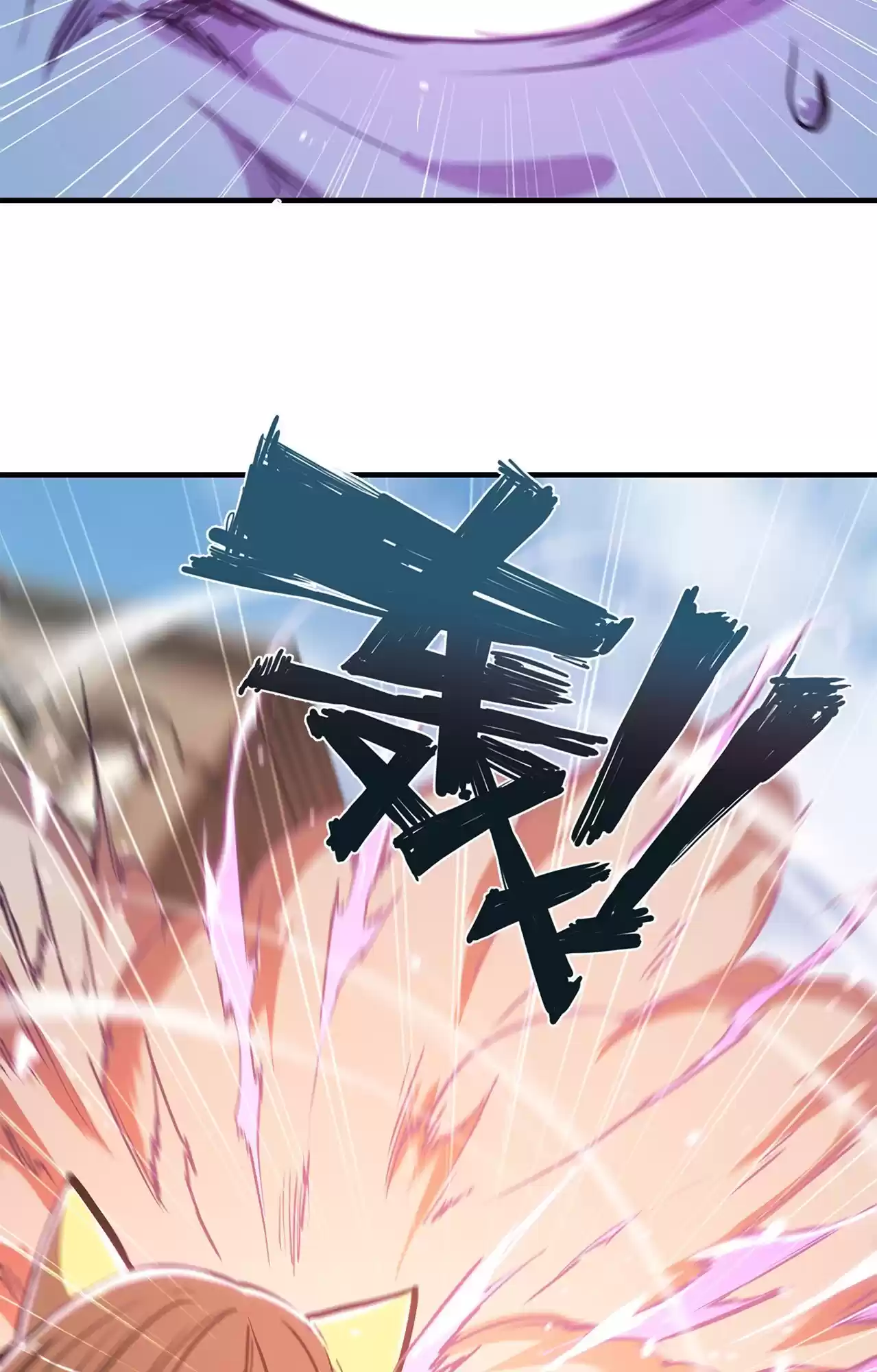 The Blood Princess And The Knight Vol.4 Chapter 126