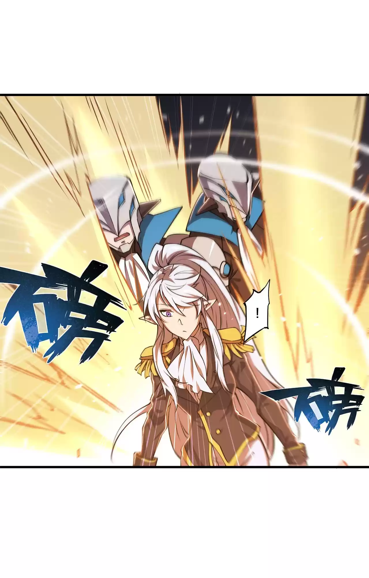 The Blood Princess And The Knight Vol.4 Chapter 127