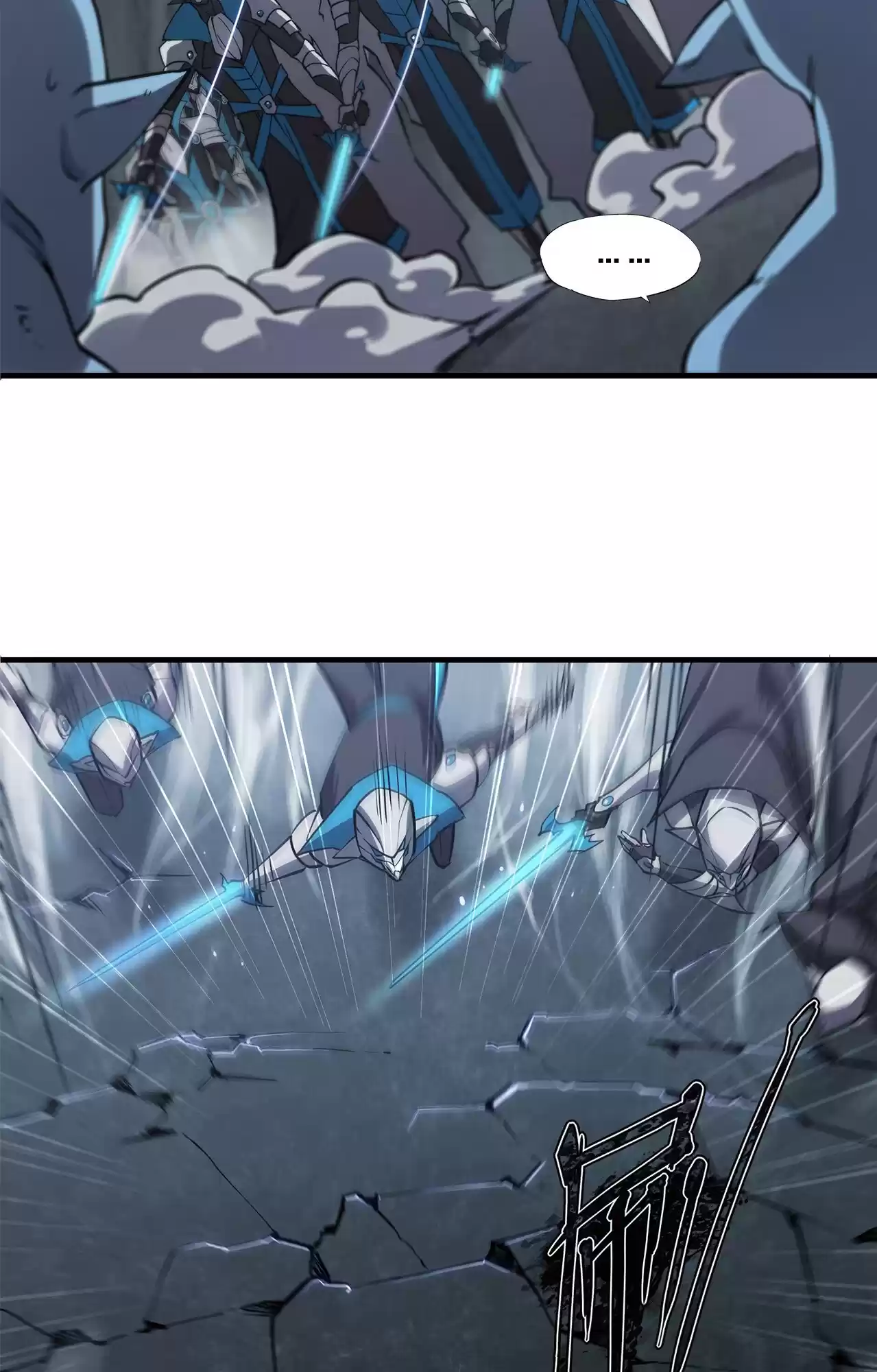 The Blood Princess And The Knight Vol.4 Chapter 127