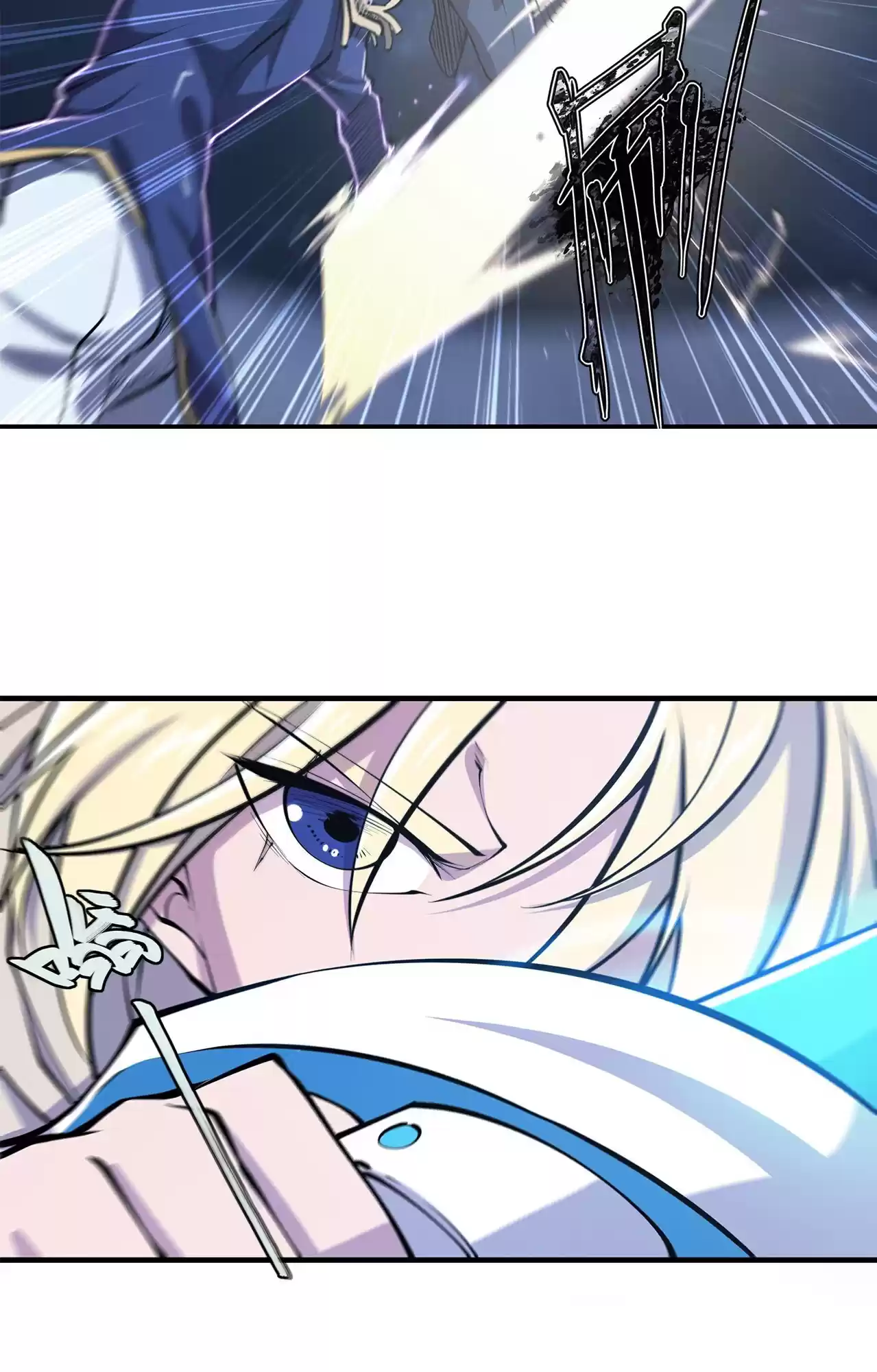 The Blood Princess And The Knight Vol.4 Chapter 128