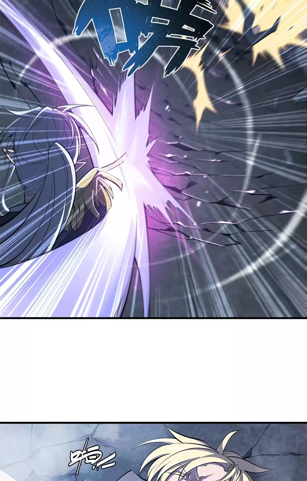 The Blood Princess And The Knight Vol.4 Chapter 128