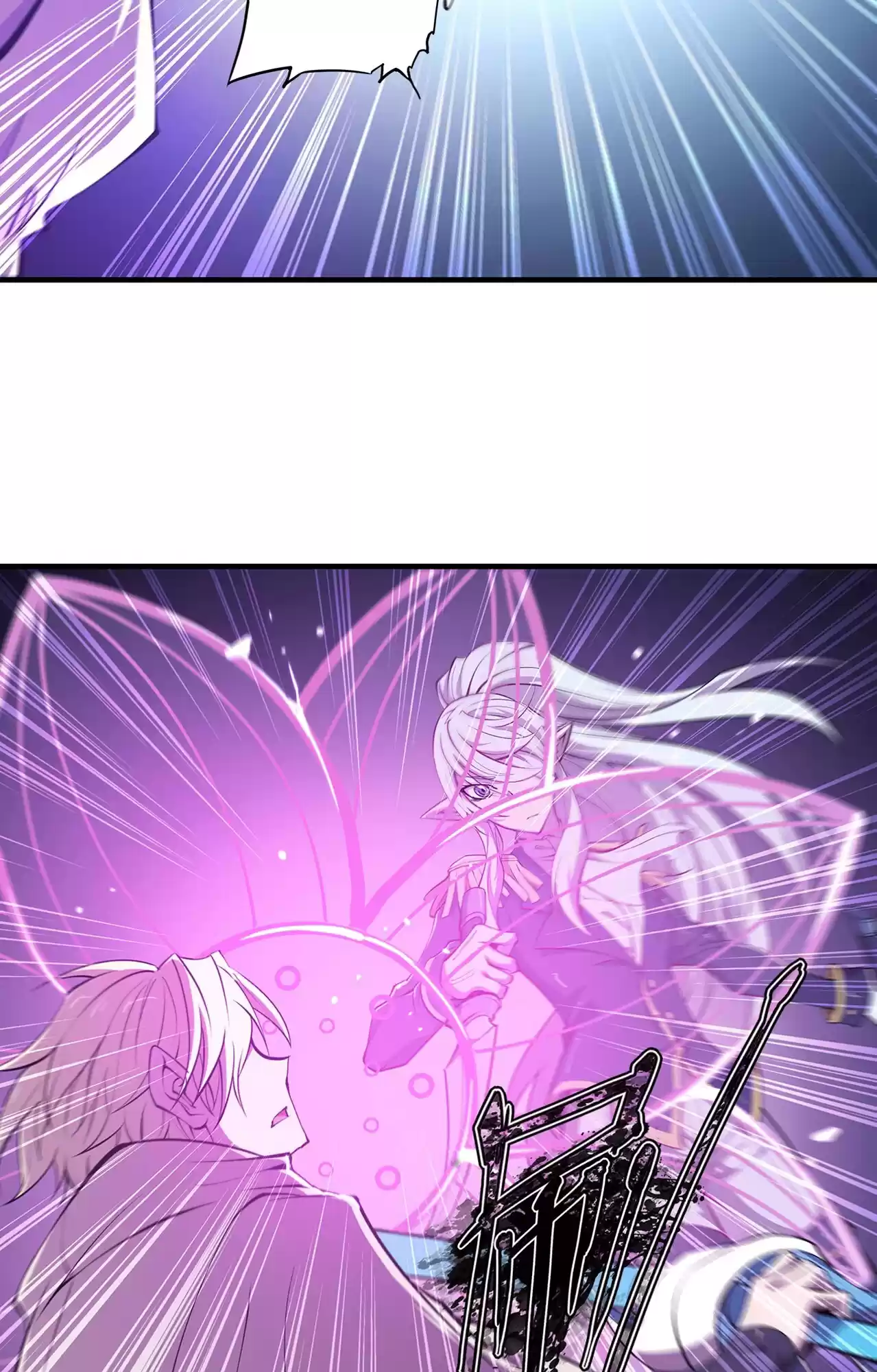 The Blood Princess And The Knight Vol.4 Chapter 128