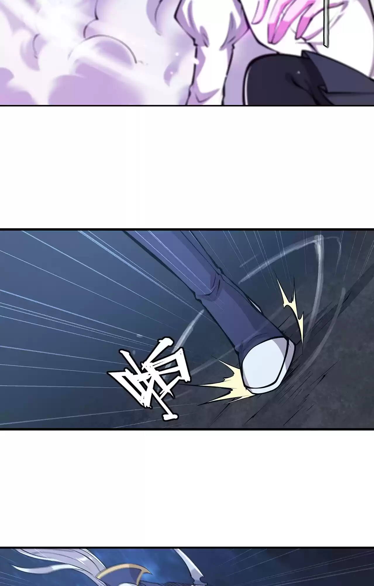 The Blood Princess And The Knight Vol.4 Chapter 128