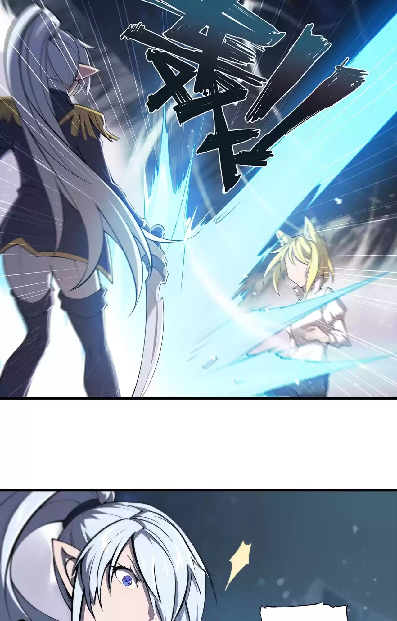 The Blood Princess And The Knight Vol.4 Chapter 128