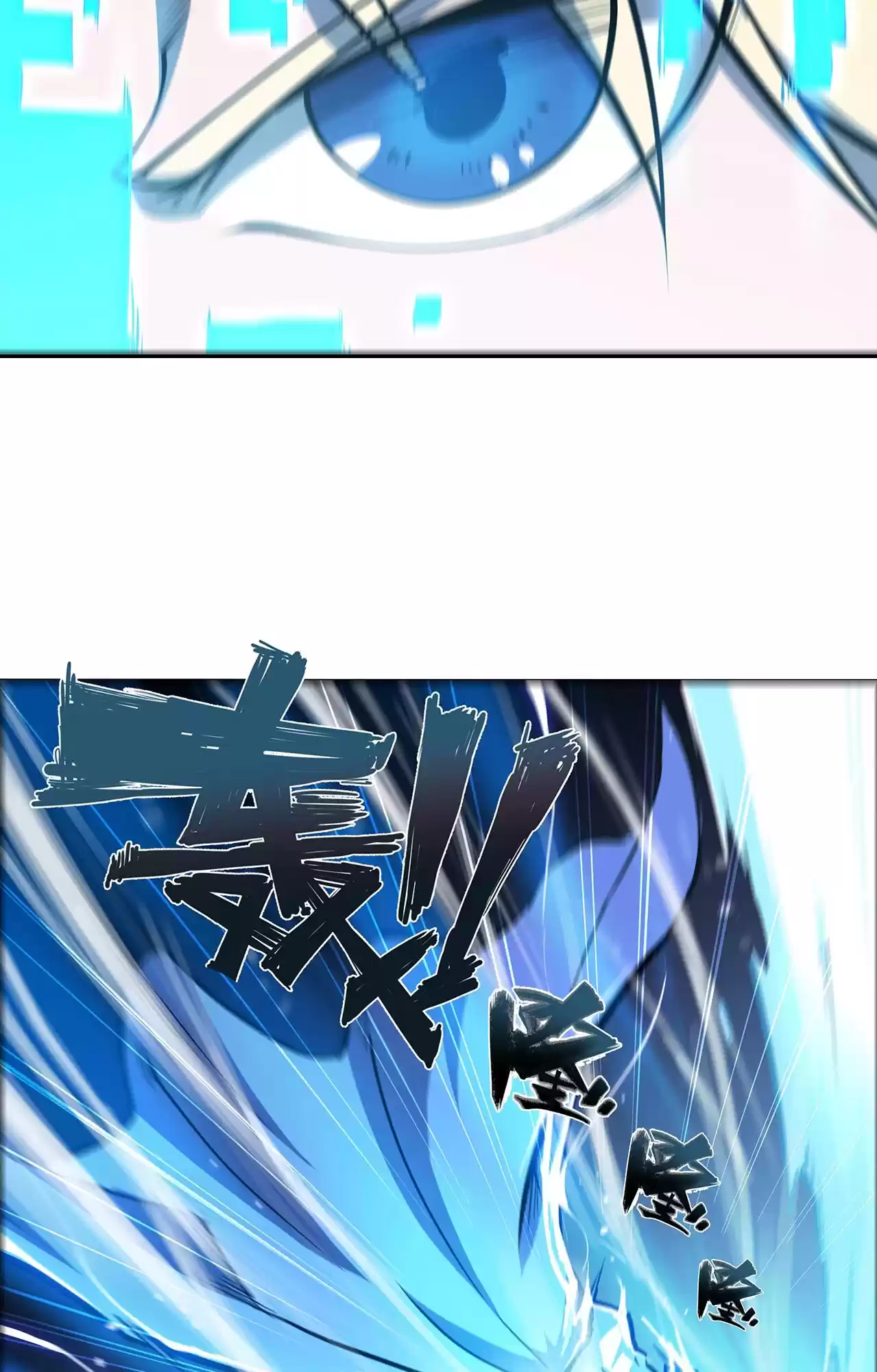 The Blood Princess And The Knight Vol.4 Chapter 128