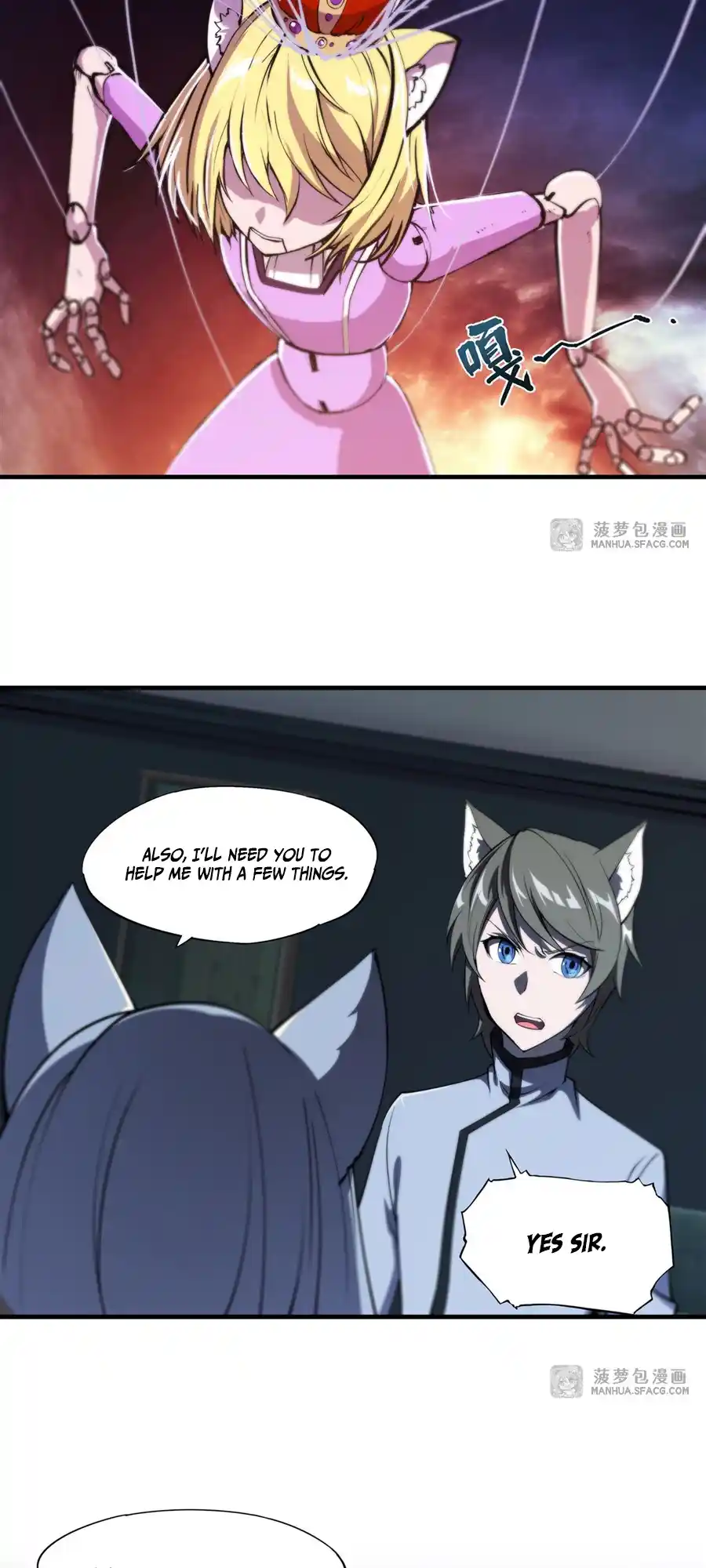 The Blood Princess And The Knight Vol.7 Chapter 193