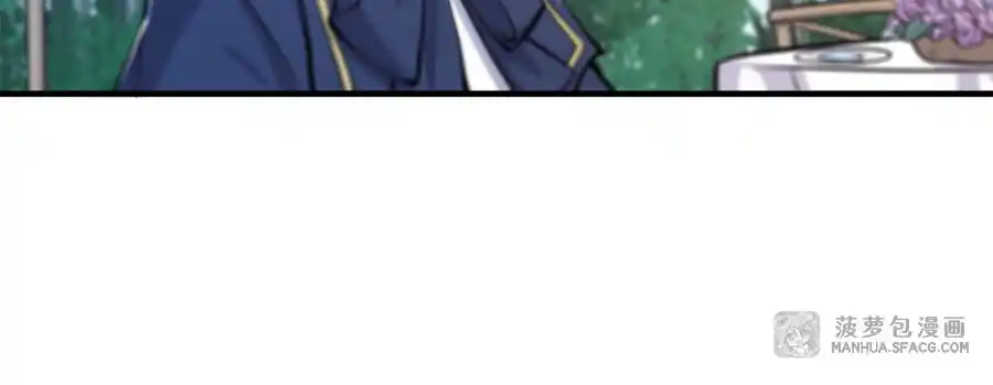 The Blood Princess And The Knight Vol.7 Chapter 193