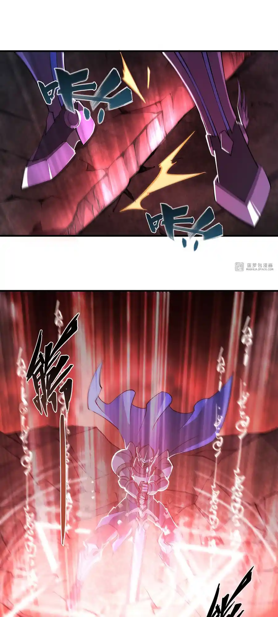 The Blood Princess And The Knight Vol.7 Chapter 208