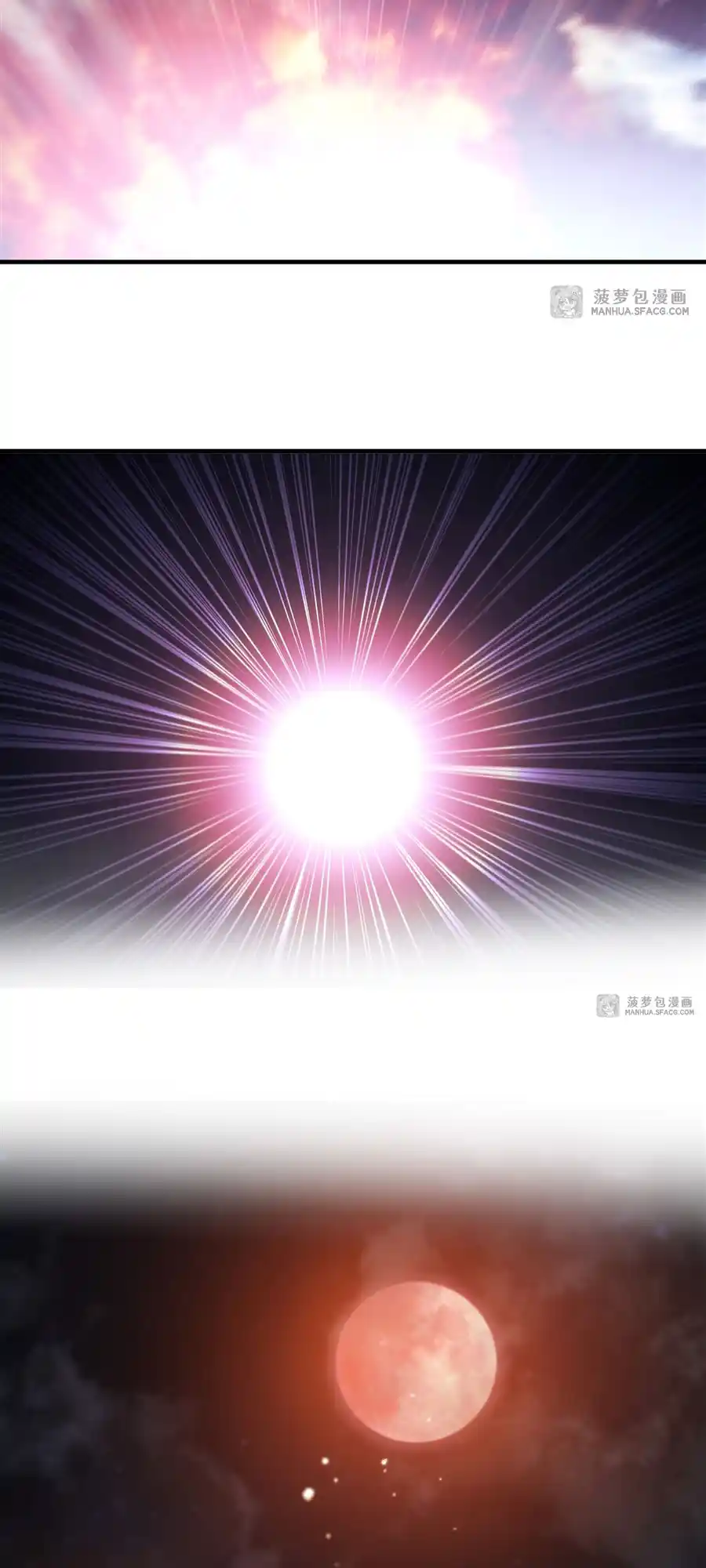 The Blood Princess And The Knight Vol.7 Chapter 208