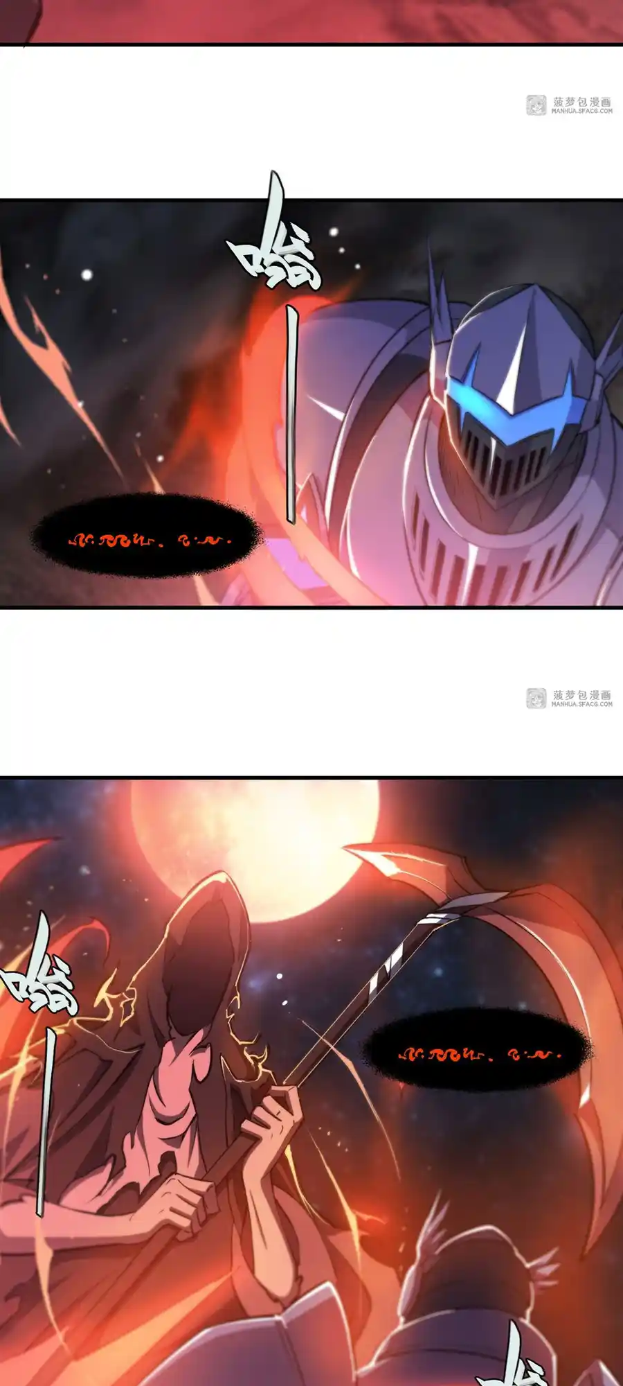 The Blood Princess And The Knight Vol.7 Chapter 208