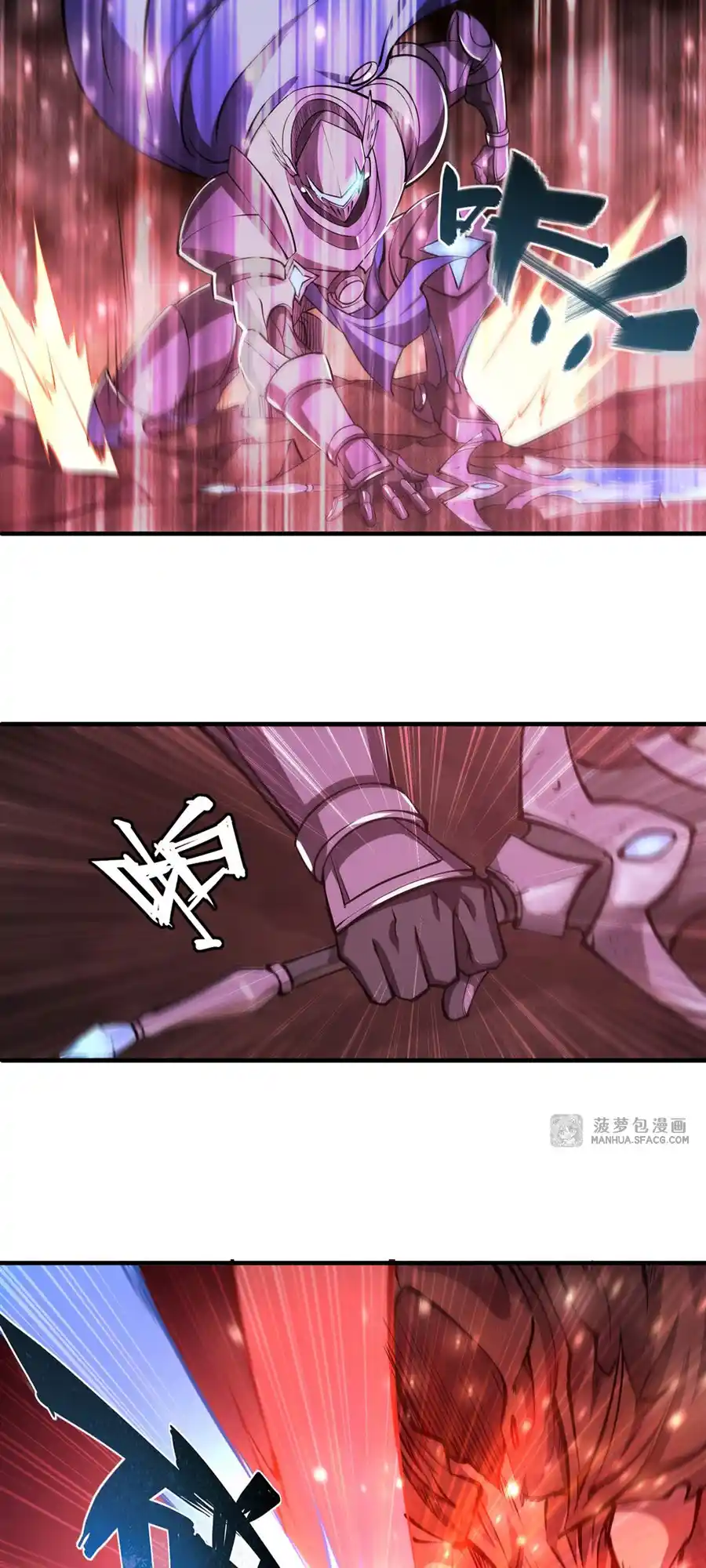 The Blood Princess And The Knight Vol.7 Chapter 208