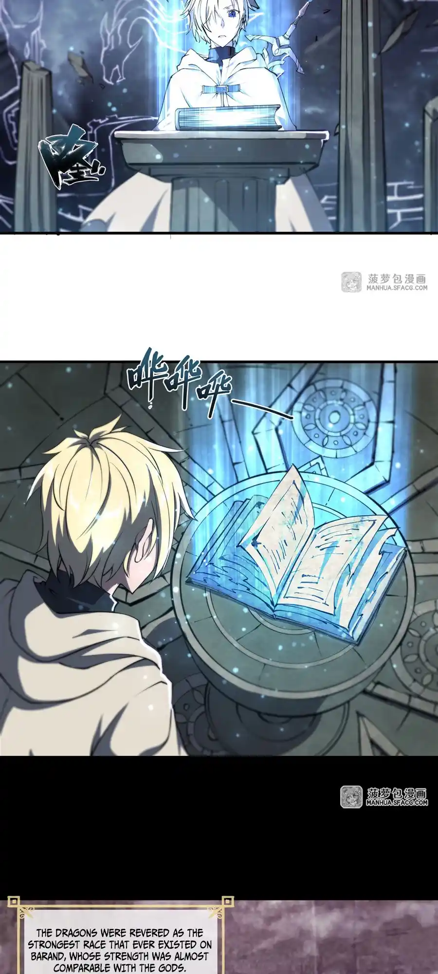 The Blood Princess And The Knight Vol.7 Chapter 209