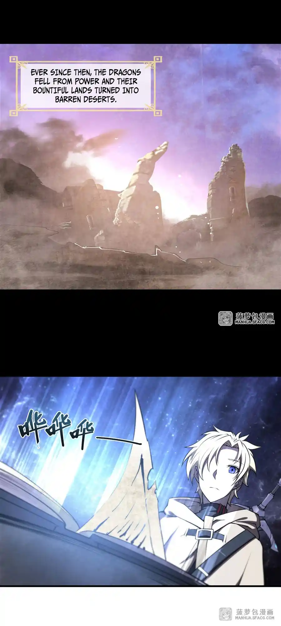 The Blood Princess And The Knight Vol.7 Chapter 209