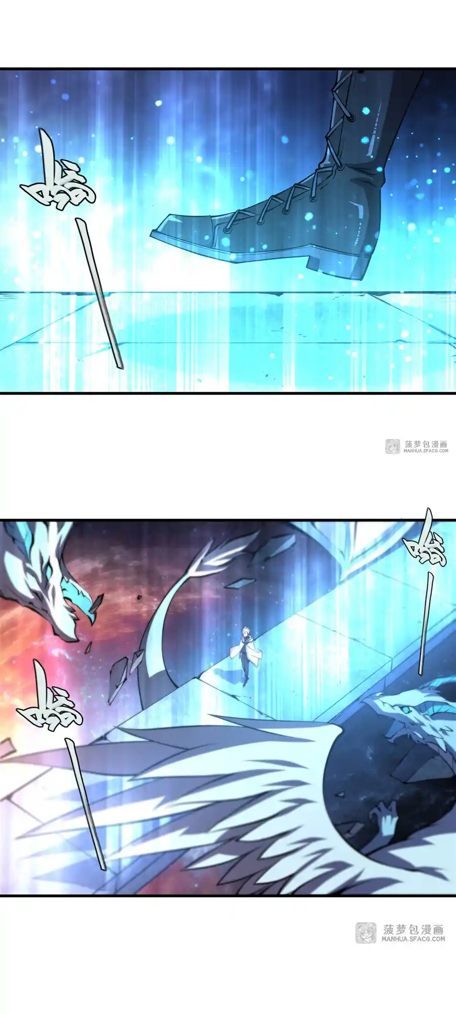 The Blood Princess And The Knight Vol.7 Chapter 209