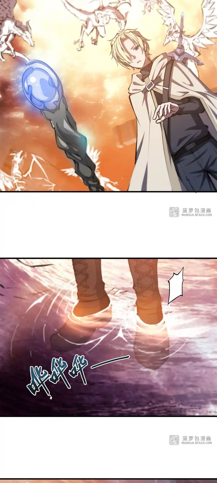 The Blood Princess And The Knight Vol.7 Chapter 209