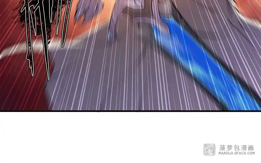 The Blood Princess And The Knight Vol.7 Chapter 209