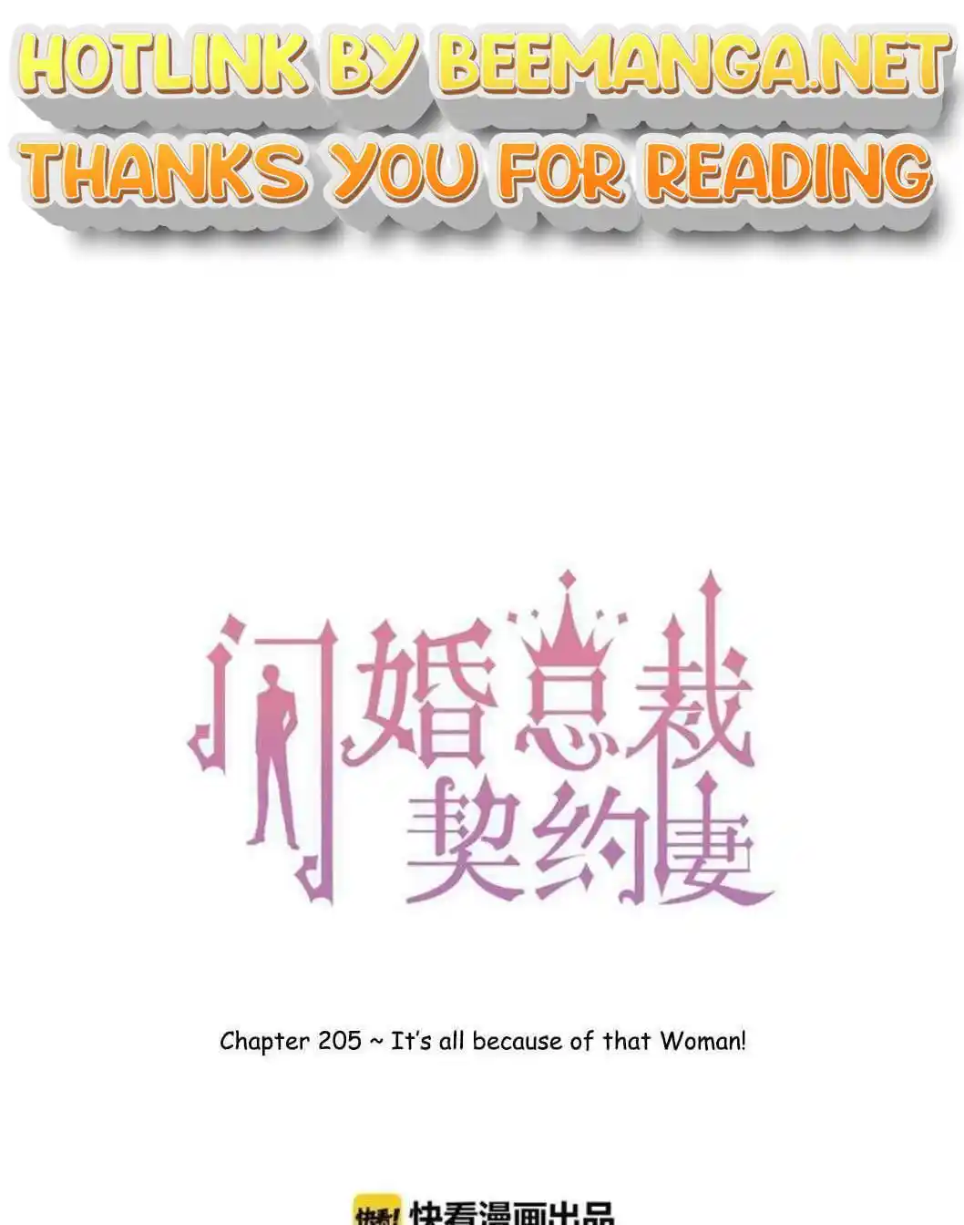 The Boss Shotgun Wedding Chapter 20.5